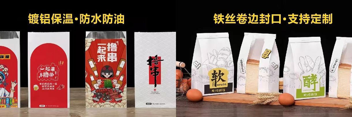 食品袋由南通眾裕泰包裝材料有限公司提供